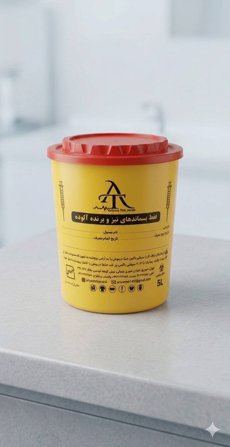 سیفتی باکس3 لیتری