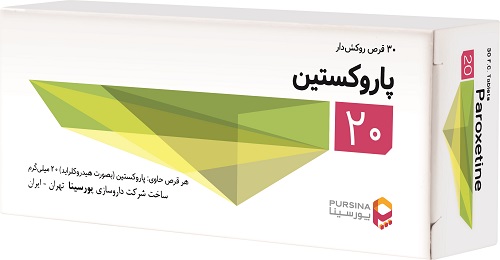 قرص پاروکستین