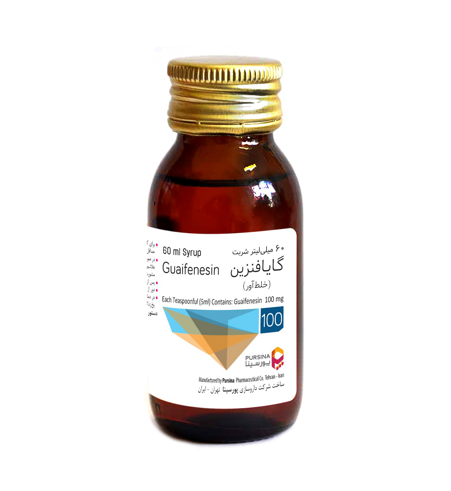 شربت گايافنزين