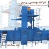 ماشین های شات پینینگ