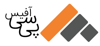 دانلود نرم افزار CRM پی سی آفیس