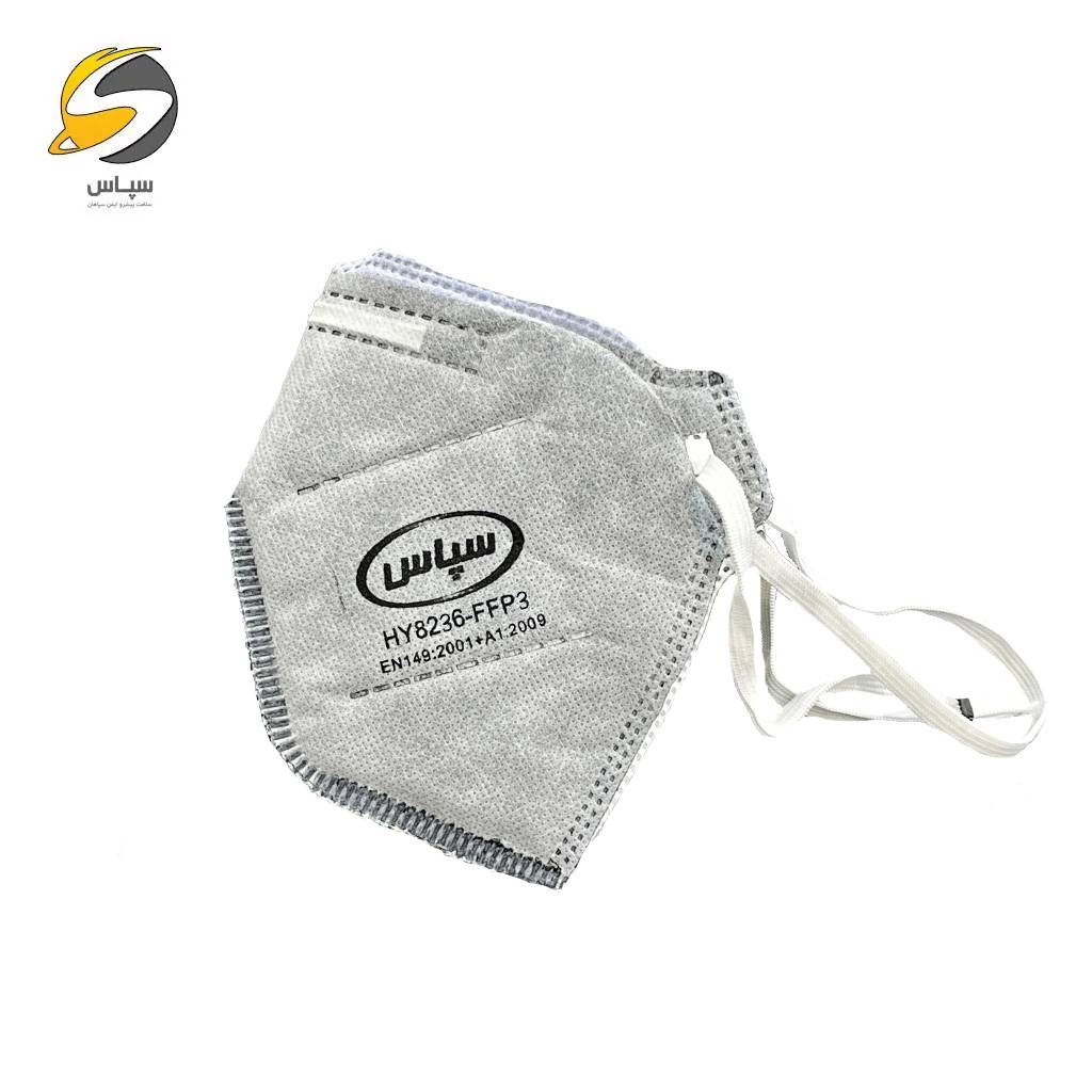 ماسک تنفسی N99 سپاس مدل هشت لایه کربن دار سوپاپدار FFP3 8236 VIP