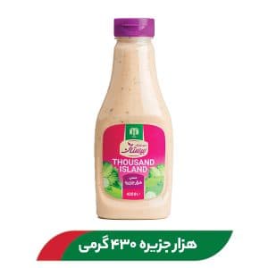 هزار جزیره 430 گرمی