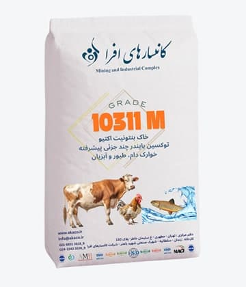 افزودنی های خوراک دام، طیور و آبزیان "توکسین بایندر"