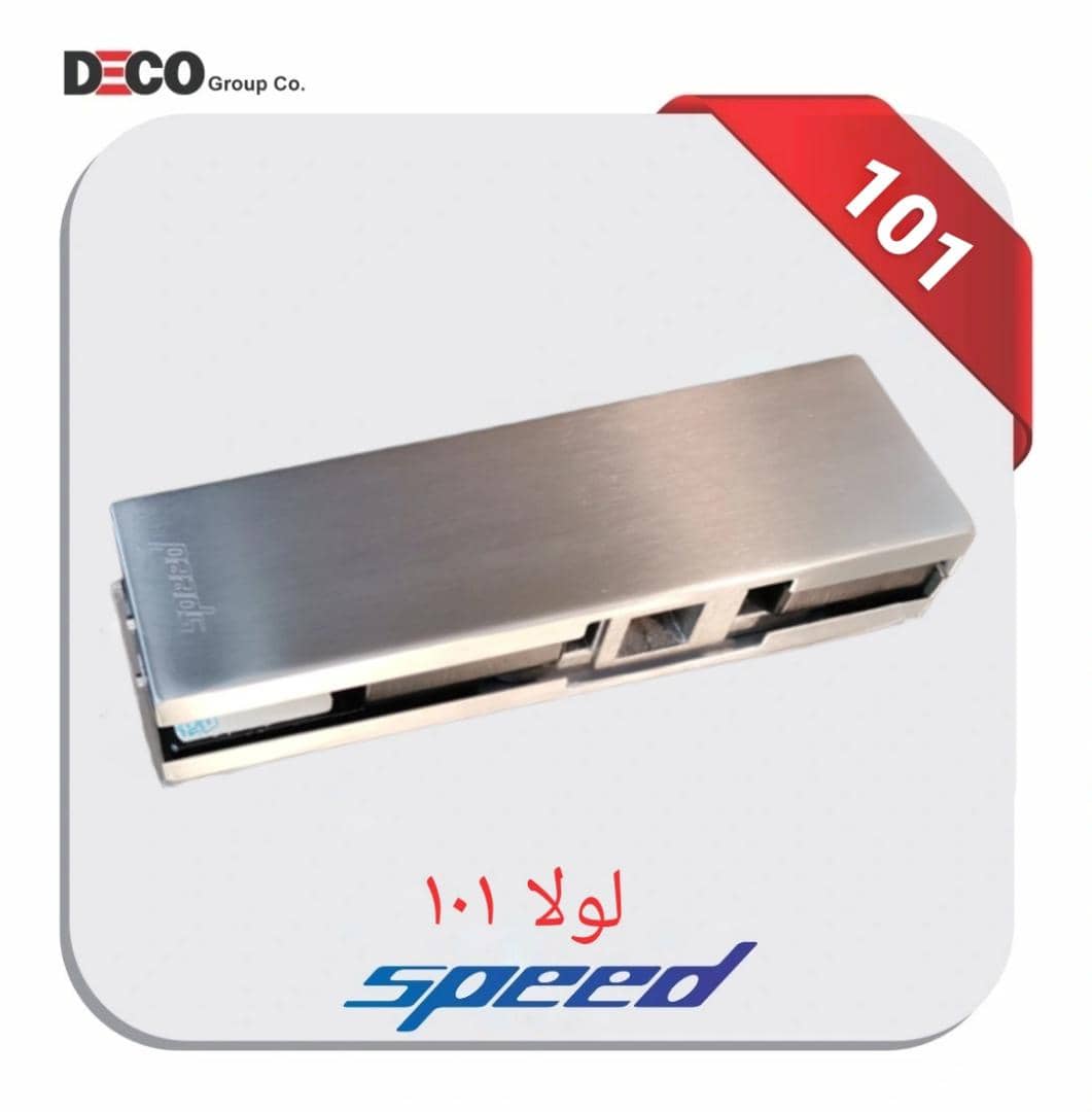 لولا 101 SPEED