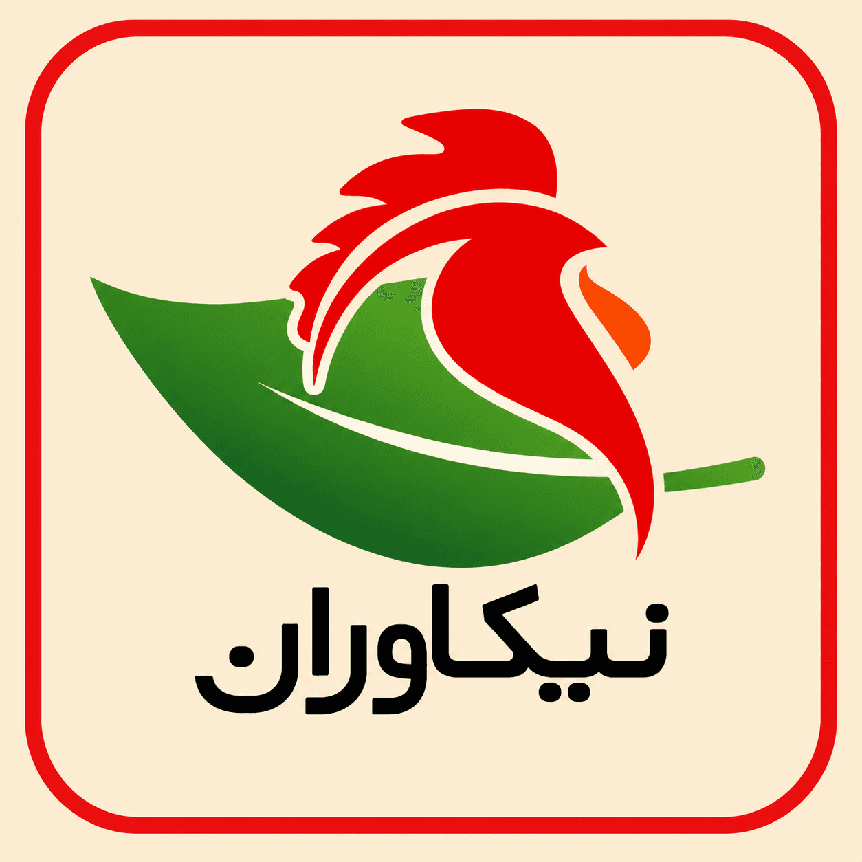 ریزمغذی ویژه طیور – بازرگانی نیکاوران