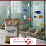 کربنات کلسیم برای آبزیان؛ راهنمای جامع تنظیم شیمی آب، تغذیه و محاسبات فنی