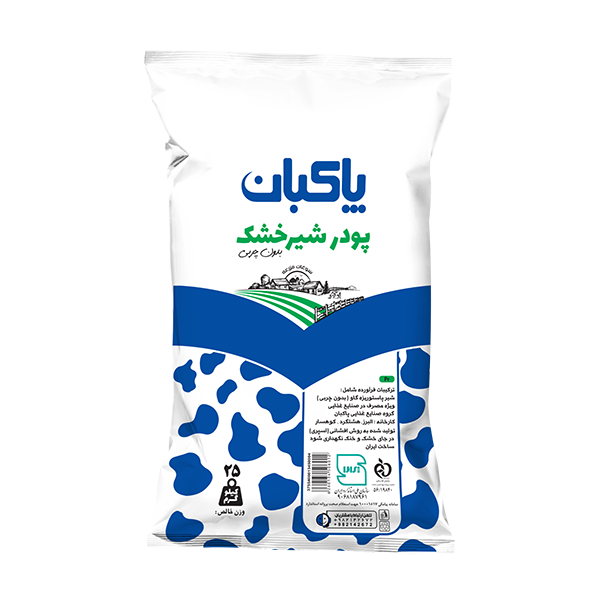 شیر خشک بدون چربی پاکبان