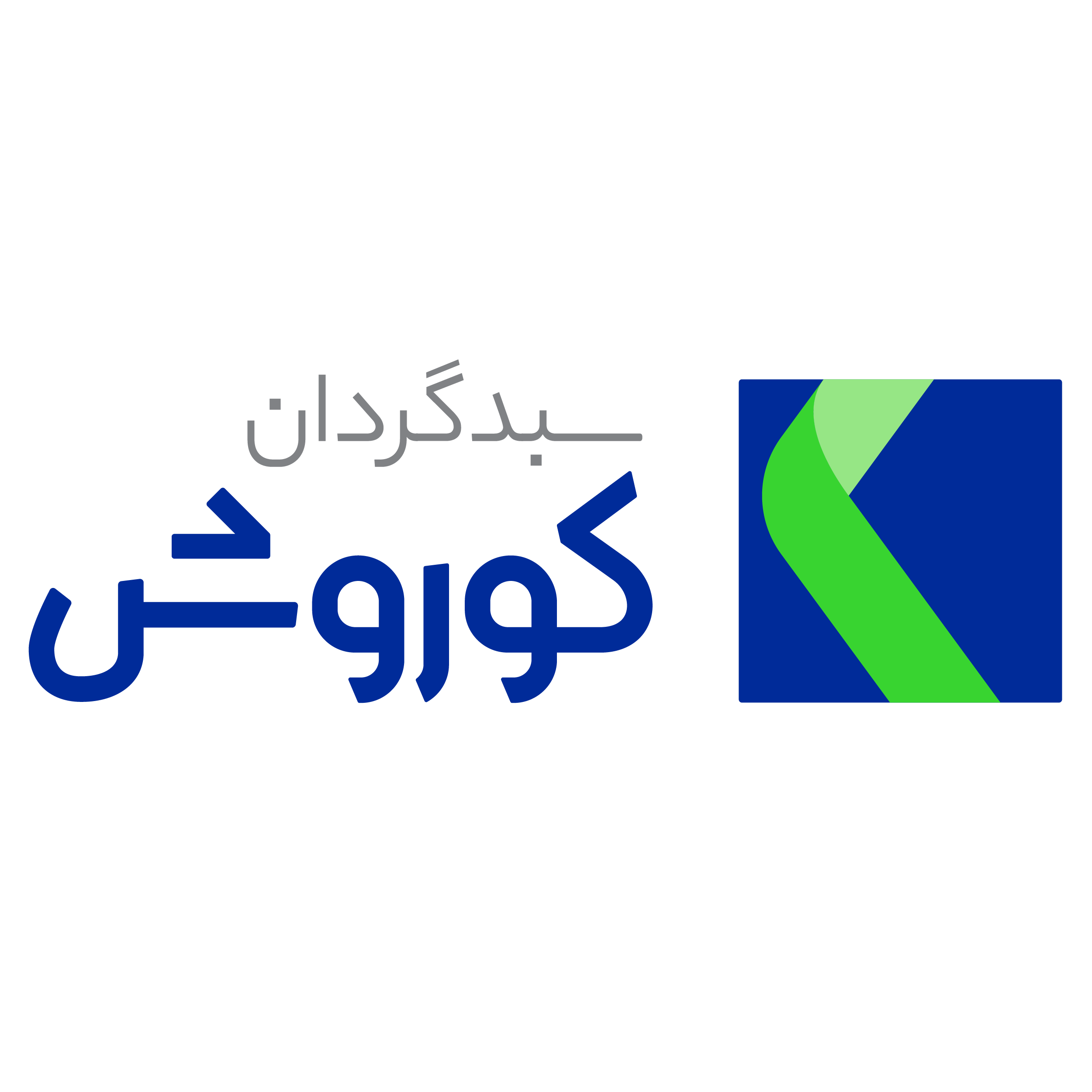 Golrang Industrial Group