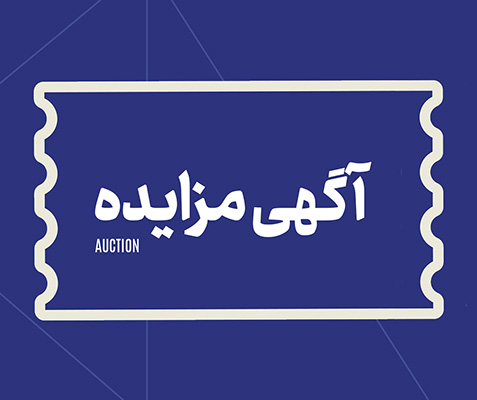 کمباین برداشت ۱۰۵۵i