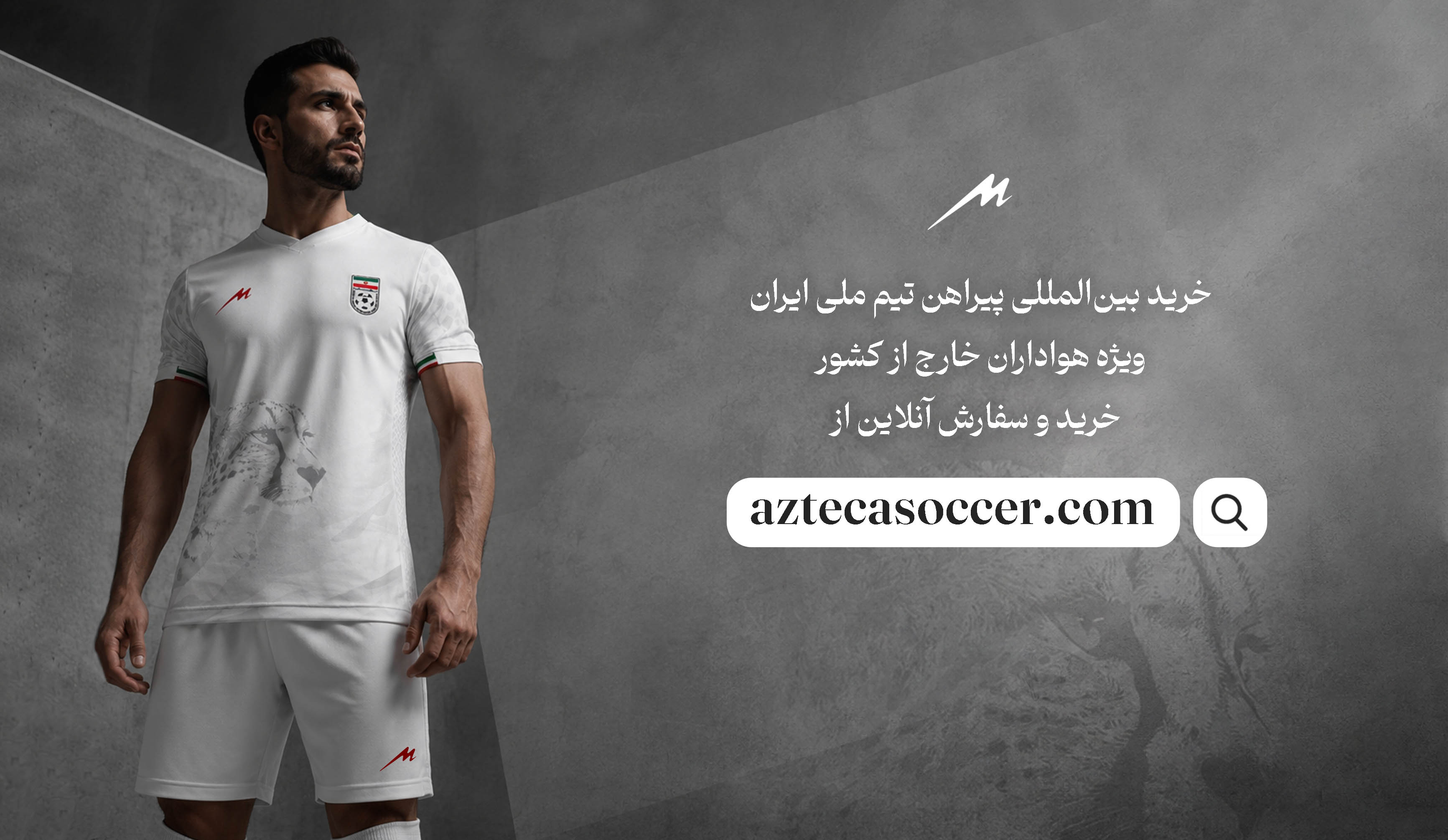 مجید