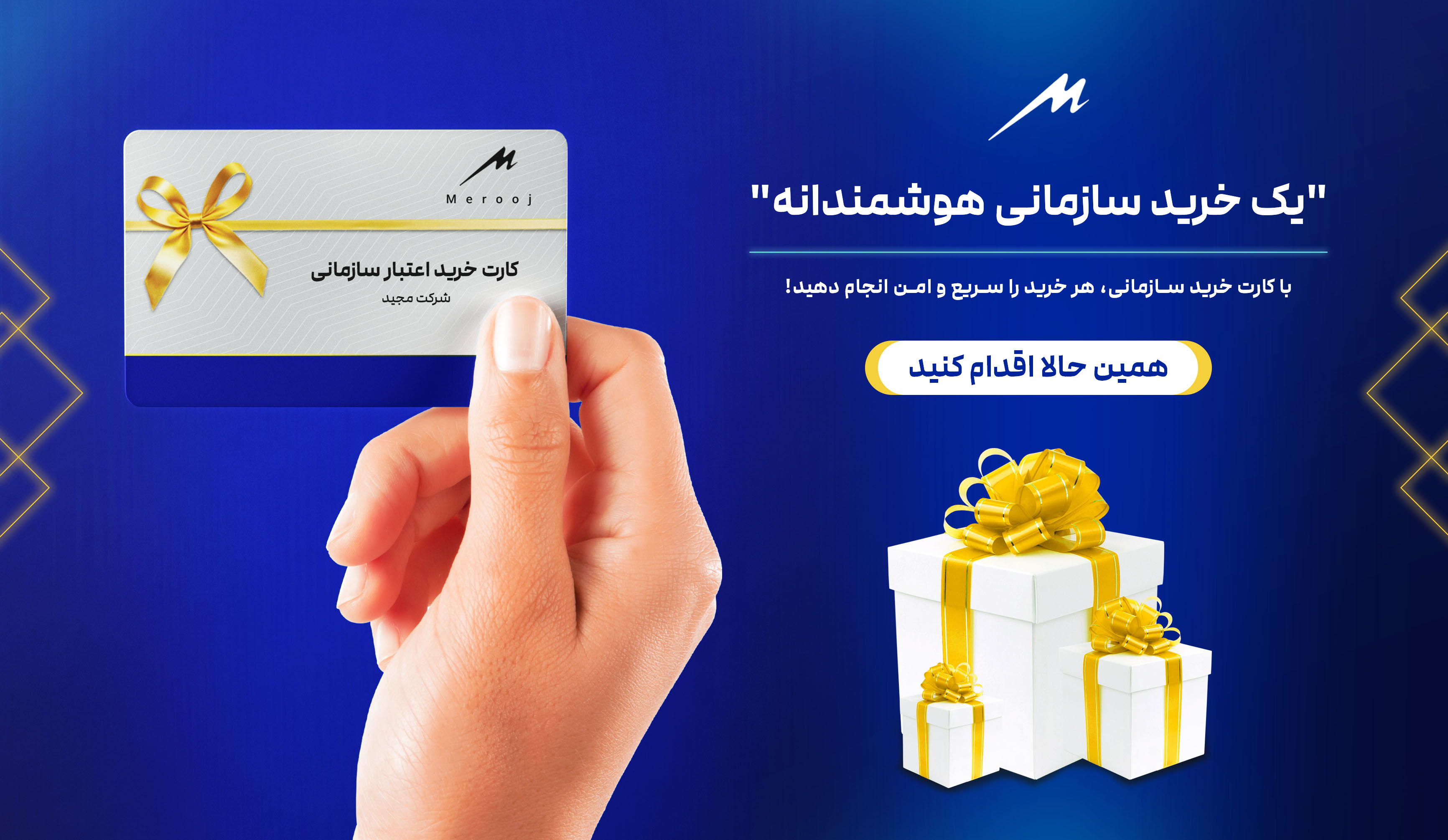 پیراهن تمرین