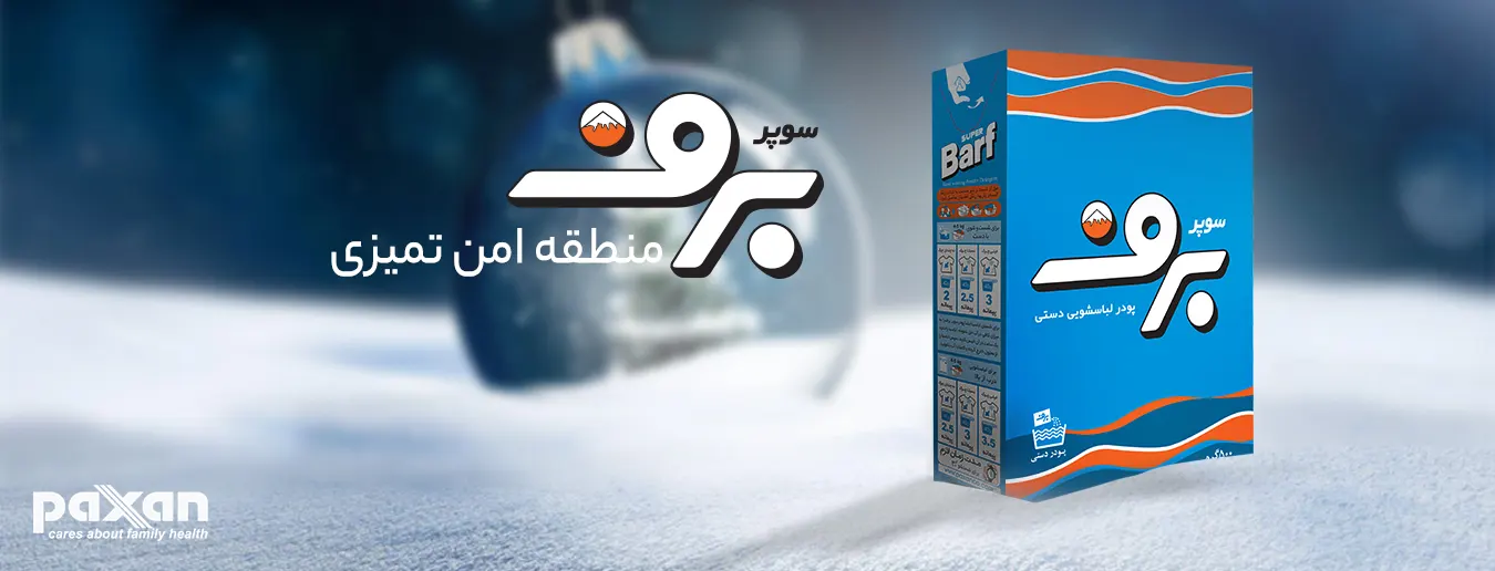 مایع لباسشویی نسیم