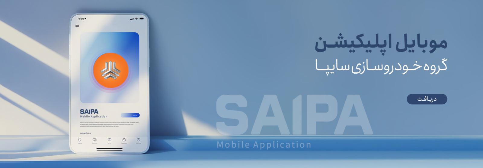 اطلس