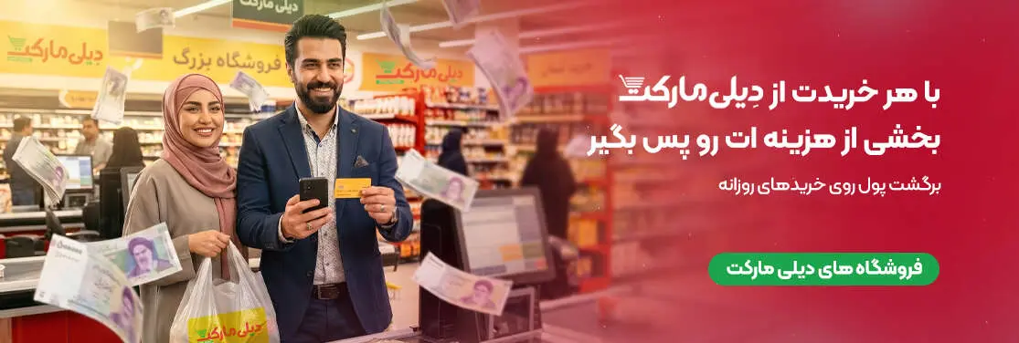 تخفیفان
