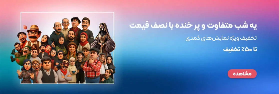 پیشنهادهای سلامت و درمان