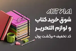 تفریح و ورزش