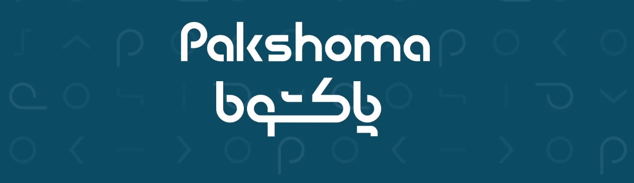 تولیدی صنعتی پاکشوما