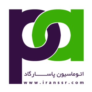 فروشگاه اتوماسیون پاسارگاد