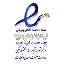 تولیدی صنعتی شیراز نایلون