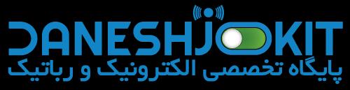 دانشجو کیت