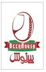 بیرنوش