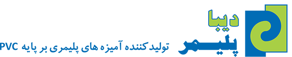دیبا پلیمر