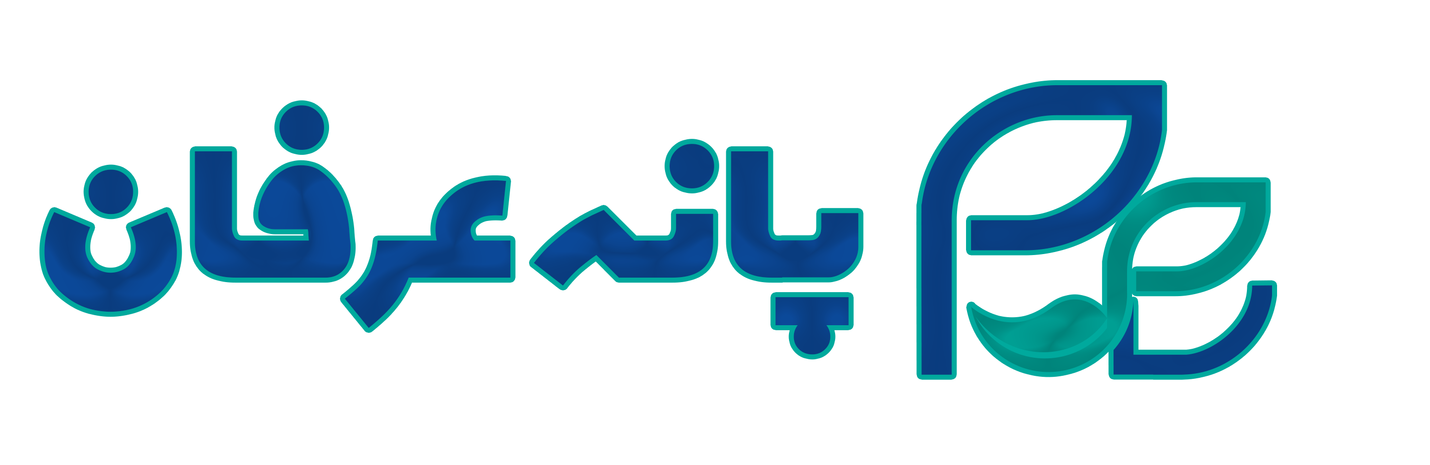 پانه عرفان