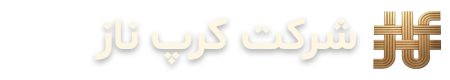 کرپ ناز