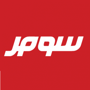 گروه غذایی سومر پروتئین
