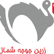 زرین جوجه شمال