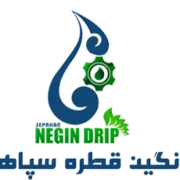 نگین قطره سپاهان