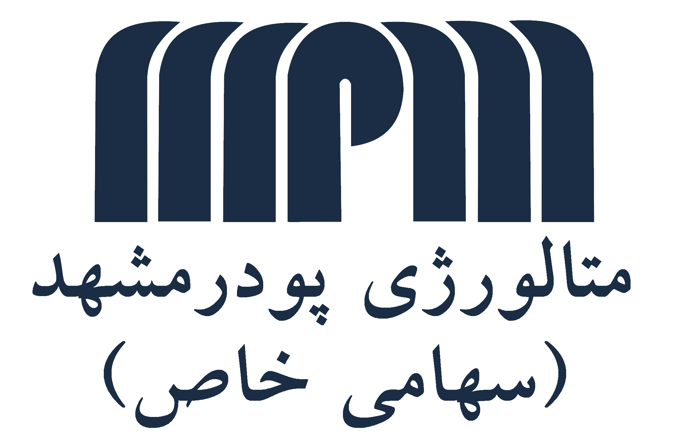 متالورژی پودر مشهد