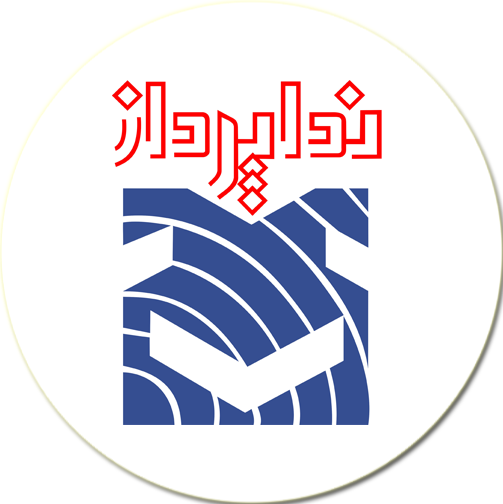 نداپرداز