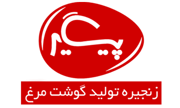 زنجیره تولید گوشت مرغ پیگیر
