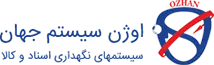 فضا سیستم اوژن