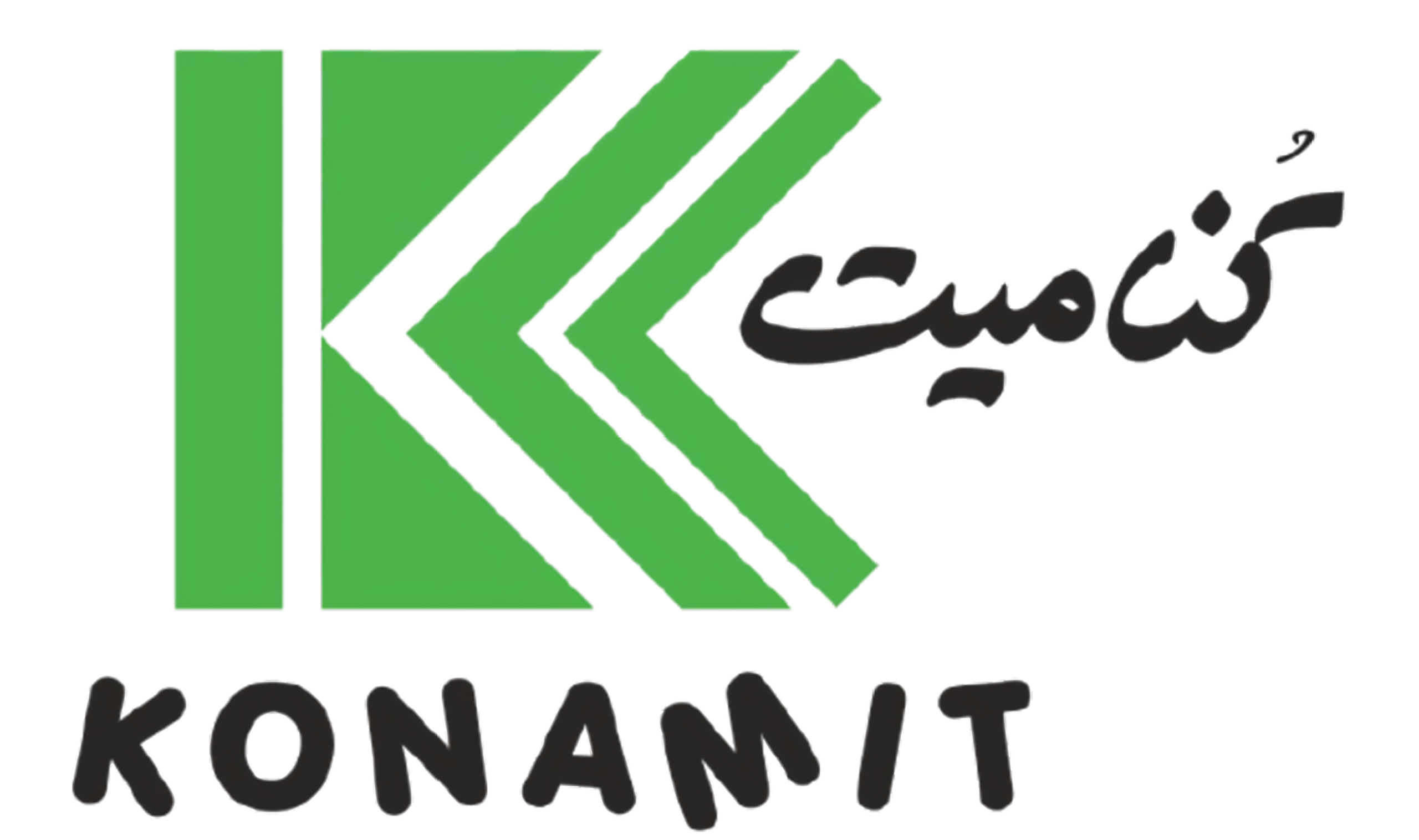 کنامیت