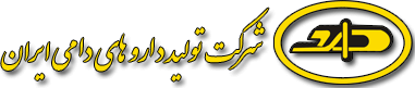تولید داروهای دامی ایران