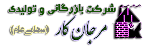 Marjan Kar