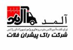 راک پیشران فلات