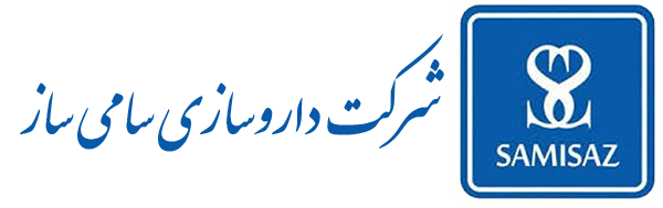 داروسازی سامی ساز