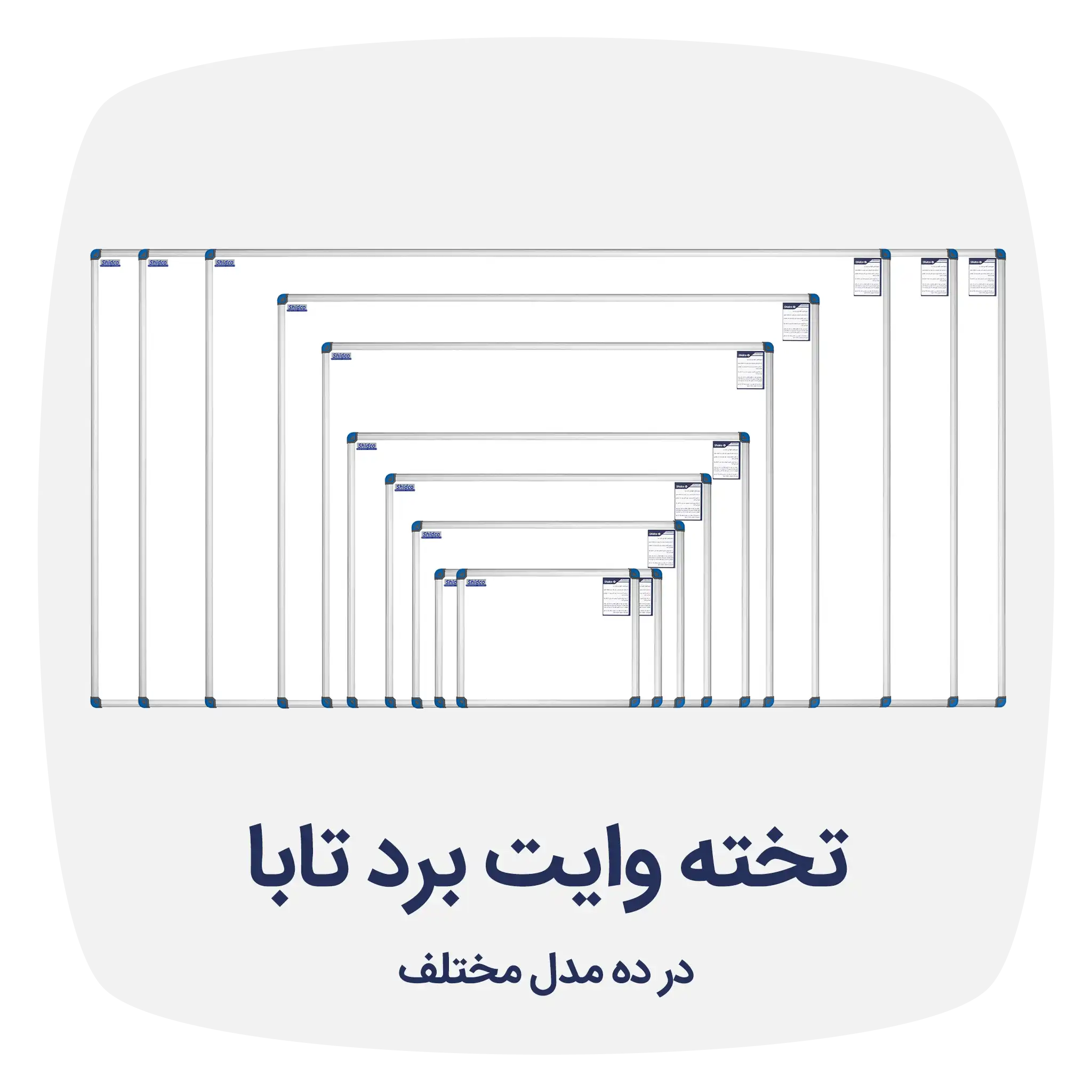 وایت برد تابا
