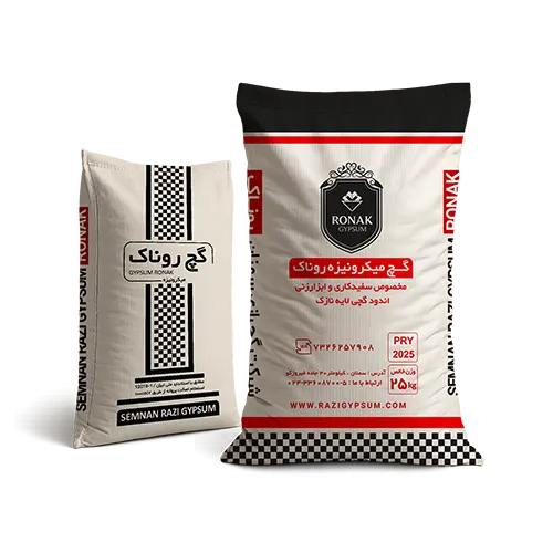 گچ میکرونیزه روناک