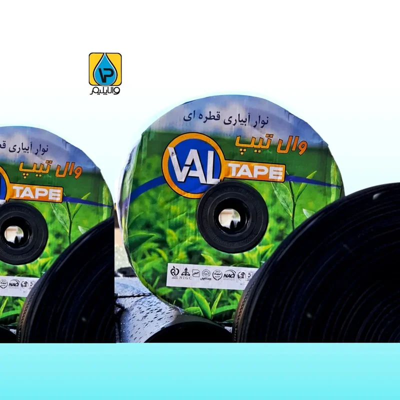 نوار تیپ آبیاری