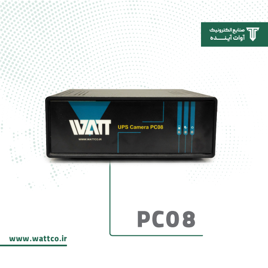 یو پی اس وات PC08