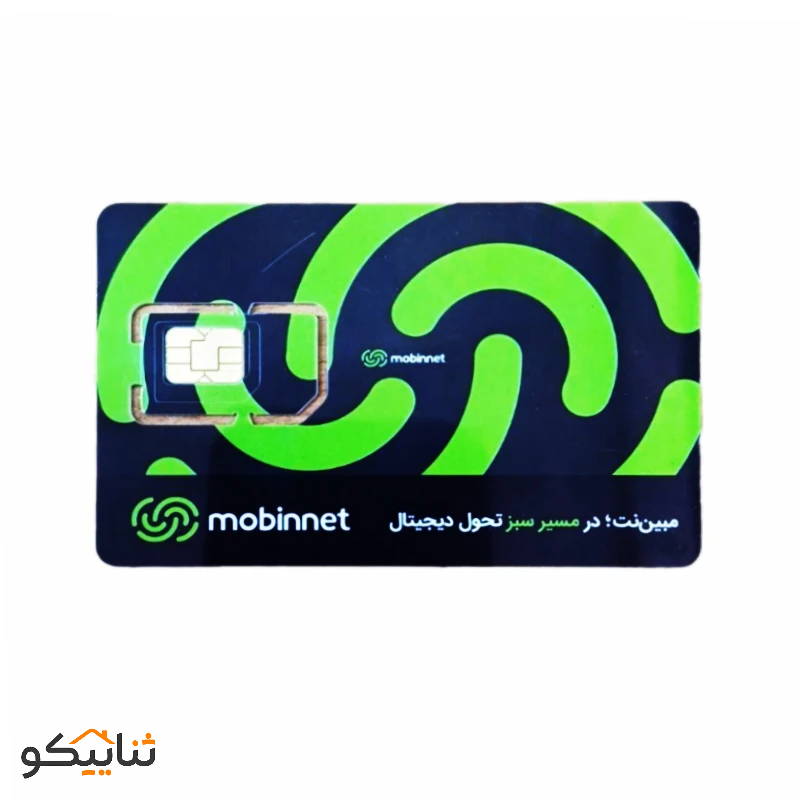 سیم کارت دیتا مبین نت