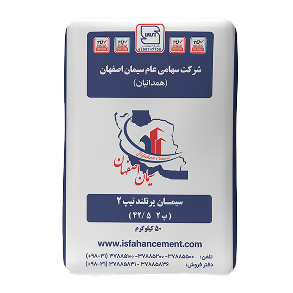 سیمان پرتلند تیپ 2