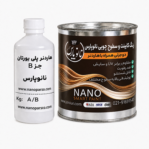 رنگ مخصوص کابینت