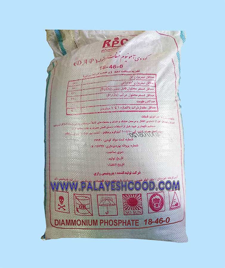 iran dap price diammonium phosphate fertilizer buy sale gulf
