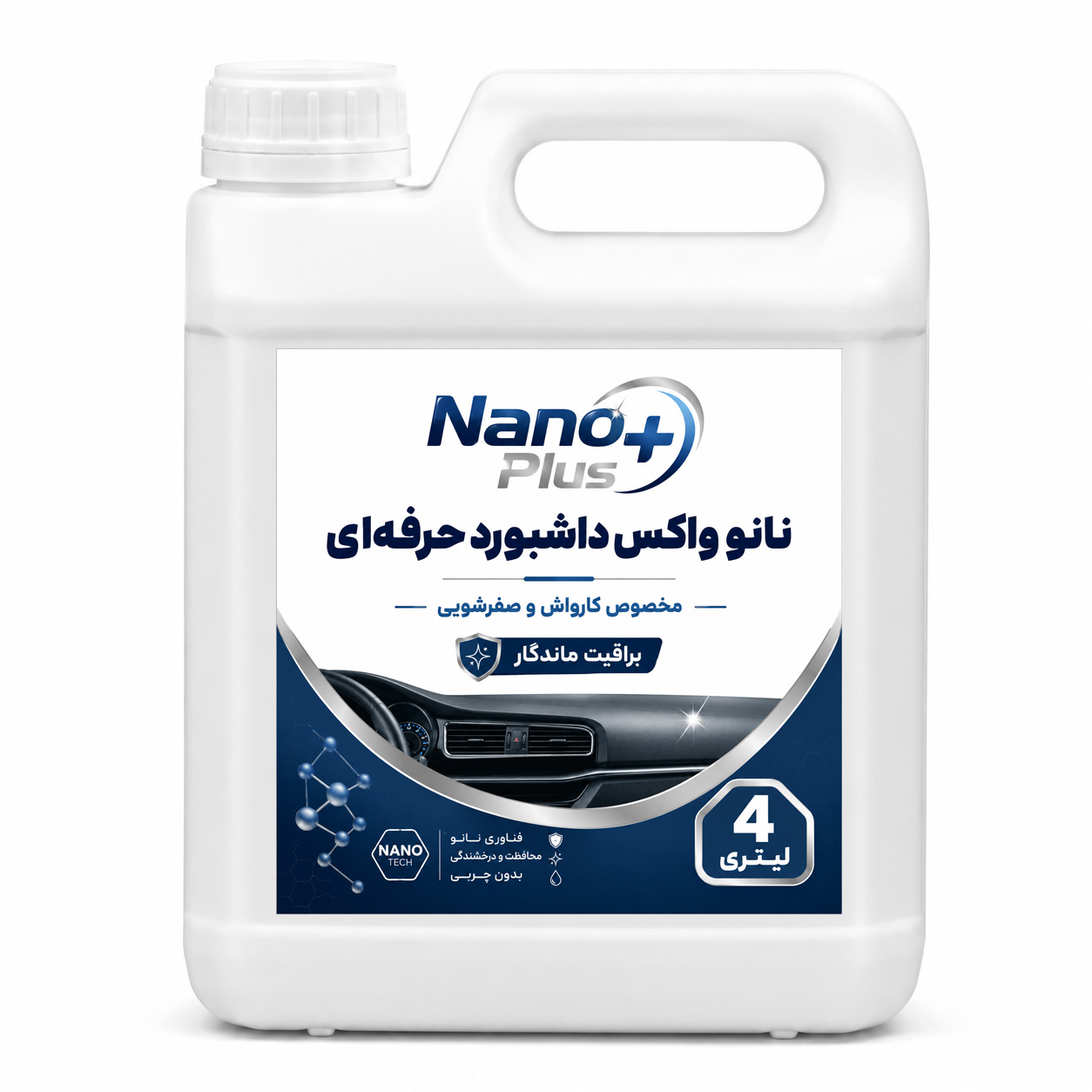 نانو پلاس | نانو واکس داشبورد حرفه ای مخصوص کارواش و صفرشویی با براقیت ماندگار – 4 لیتری